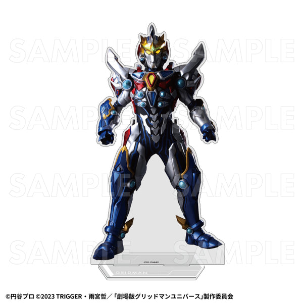 『ULTRAMAN×GRIDMAN』特大アクリルスタンド グリッドマン(Universe Fighter)