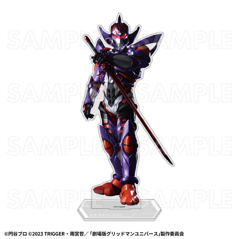 『ULTRAMAN×GRIDMAN』特大アクリルスタンド グリッドナイト