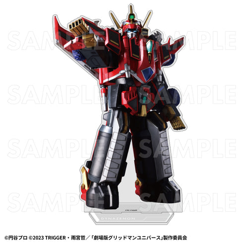 『ULTRAMAN×GRIDMAN』特大アクリルスタンド ダイナゼノン