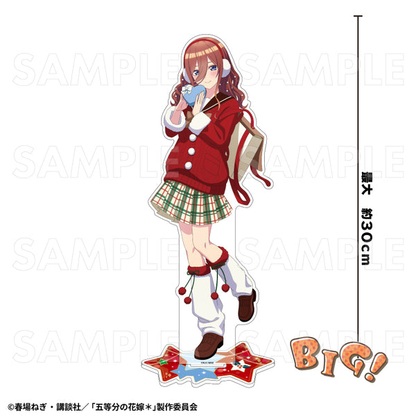 『五等分の花嫁*』ウインターMode & クリスマスMode 特大アクリルスタンド 中野三玖 クリスマスMode