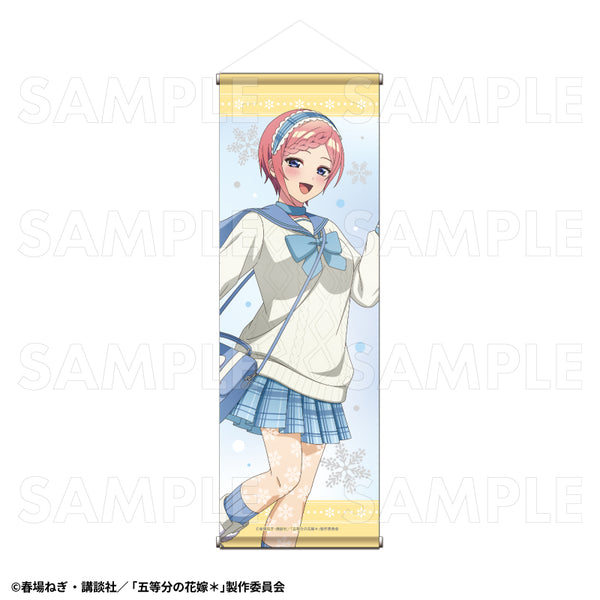 『五等分の花嫁*』ウインターMode & クリスマスMode B2半裁タペストリー 中野一花 ウインターMode
