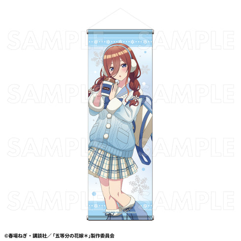 『五等分の花嫁*』ウインターMode & クリスマスMode B2半裁タペストリー 中野三玖 ウインターMode