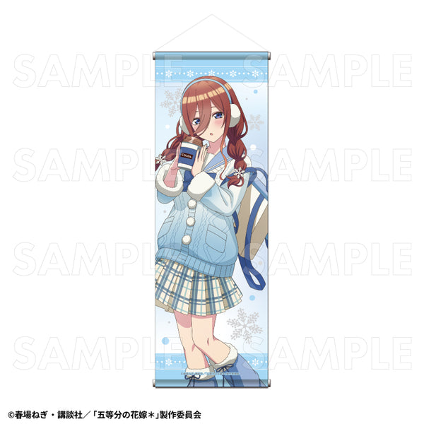 『五等分の花嫁*』ウインターMode & クリスマスMode B2半裁タペストリー 中野三玖 ウインターMode