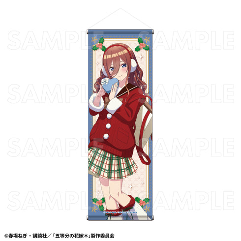 『五等分の花嫁*』ウインターMode & クリスマスMode B2半裁タペストリー 中野三玖 クリスマスMode
