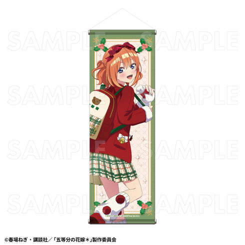『五等分の花嫁*』ウインターMode & クリスマスMode B2半裁タペストリー 中野四葉 クリスマスMode