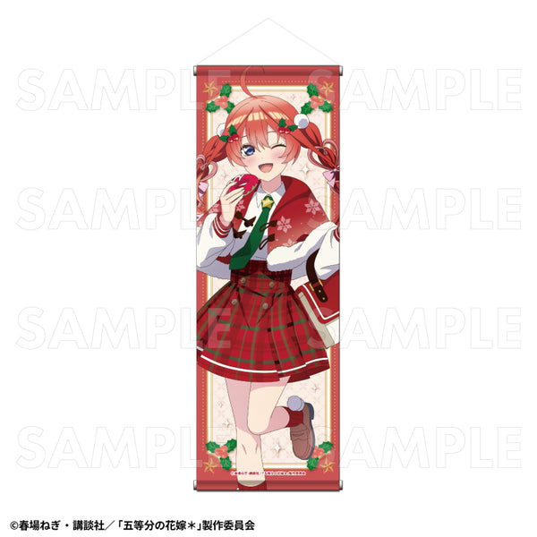 『五等分の花嫁*』ウインターMode & クリスマスMode B2半裁タペストリー 中野五月 クリスマスMode