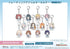 『学園アイドルマスター×サンシャイン水族館』トレーディングアクリルキーホルダー【BOX】