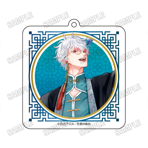 『pop one's cherry』描き下ろしアクリルキーホルダー1日下部廉次