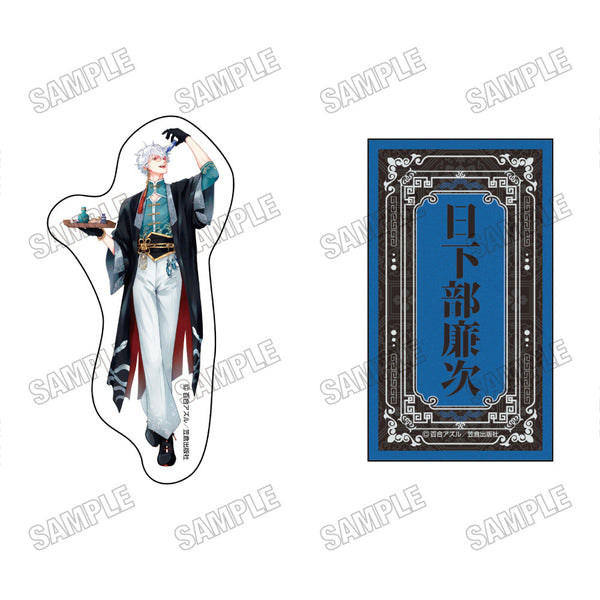 『pop one's cherry』描き下ろしステッカーセット1日下部廉次