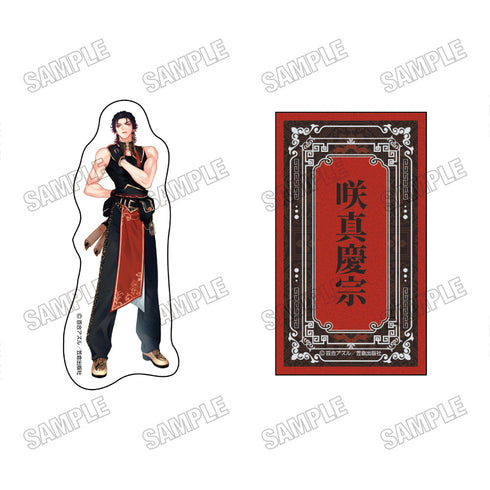 『pop one's cherry』描き下ろしステッカーセット2咲真慶宗