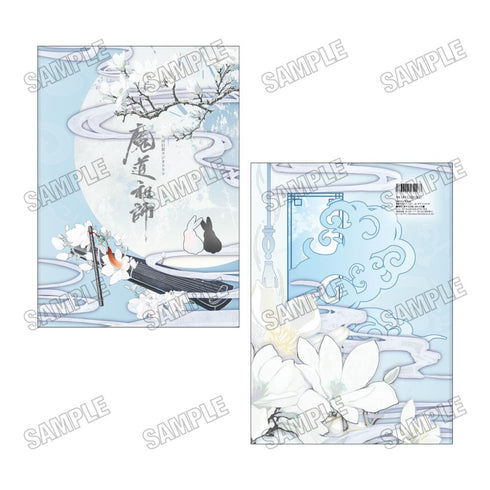 『大河幻想ラジオドラマ魔道祖師』パンフレット【完結記念展ver.】