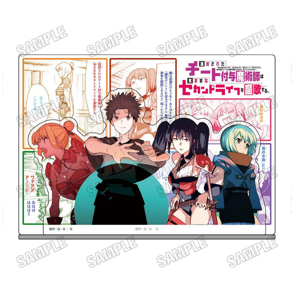 『追放されたチート付与魔術師は気ままなセカンドライフを謳歌する。』アクリルジオラマ