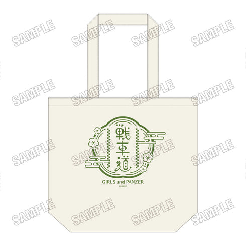 『ガールズ&パンツァー 最終章』デイリートートバッグ