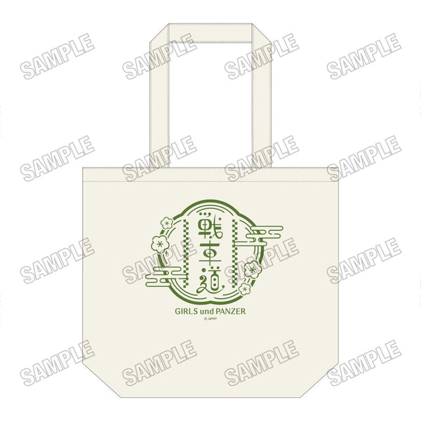『ガールズ&パンツァー 最終章』デイリートートバッグ