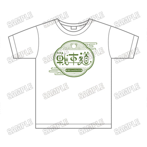 『ガールズ&パンツァー 最終章』Tシャツ