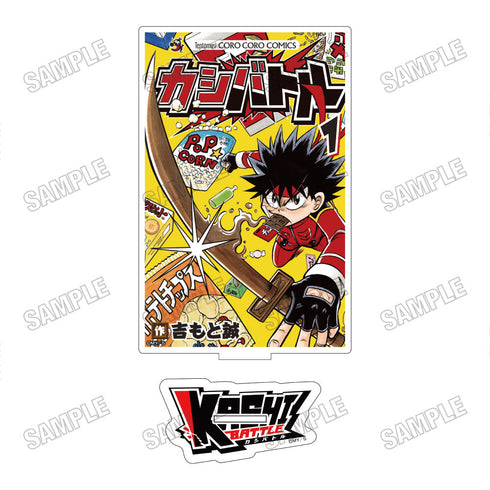 『カシバトル』アクリルスタンド【A】