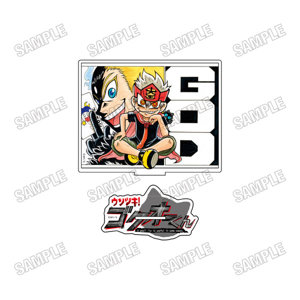 『ウソツキ!ゴクオーくん』アクリルスタンド【D】