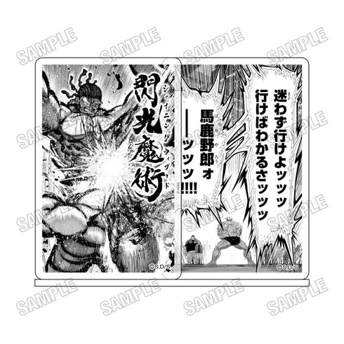 《拳角阿修羅 拳角歐米茄》壓克力台詞立牌 2