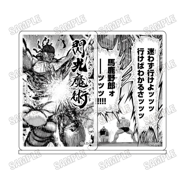 『ケンガンアシュラケンガンオメガ』アクリル台詞スタンド2
