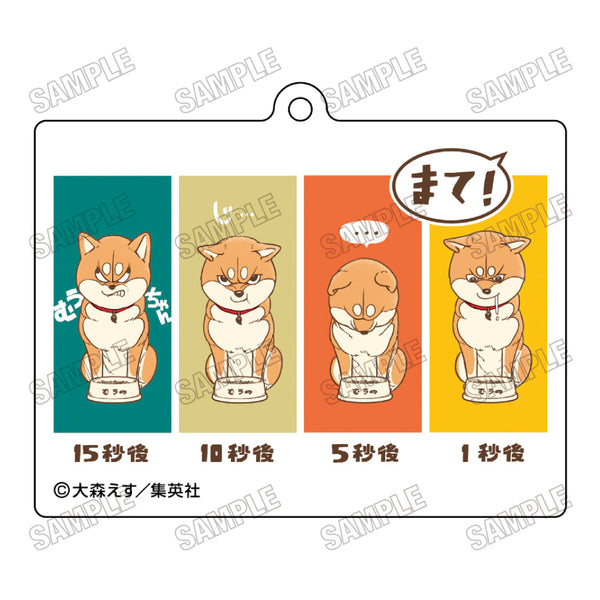 『シバつき物件』アクリルキーホルダー3