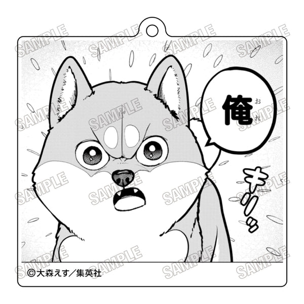 『シバつき物件』アクリルキーホルダー4