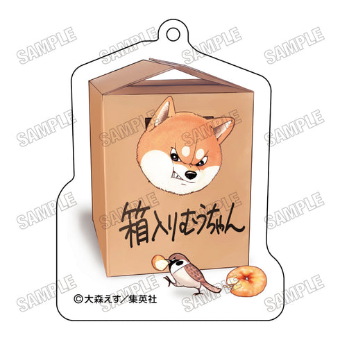 『シバつき物件』アクリルキーホルダー6