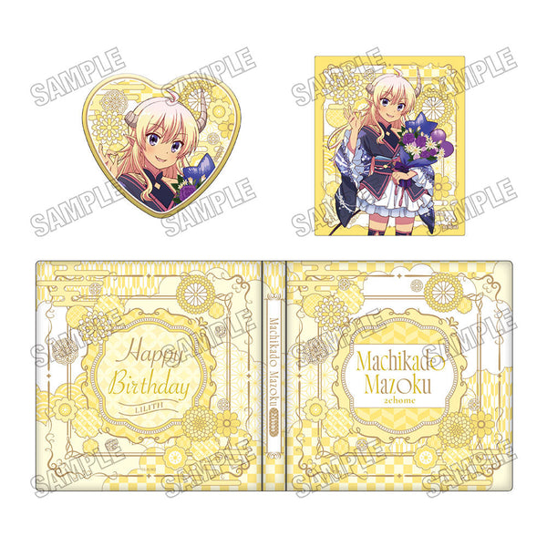 『まちカドまぞく 2丁目』描き下ろしコレクションブック【リリスBirthday2025】