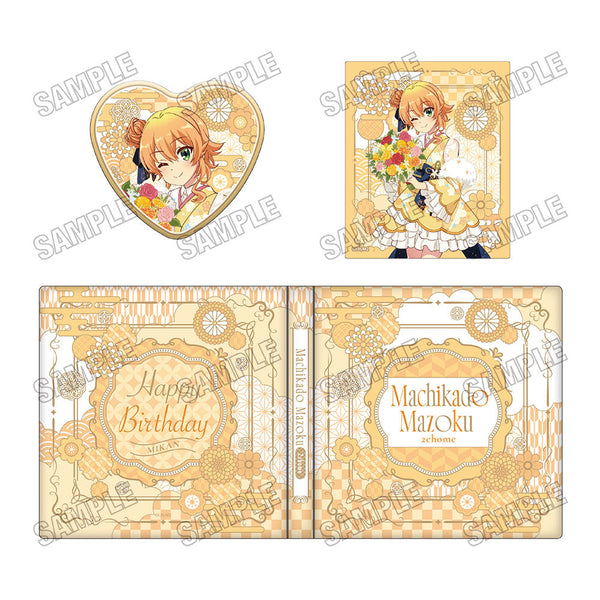 『まちカドまぞく 2丁目』描き下ろしコレクションブック【ミカンBirthday2025】