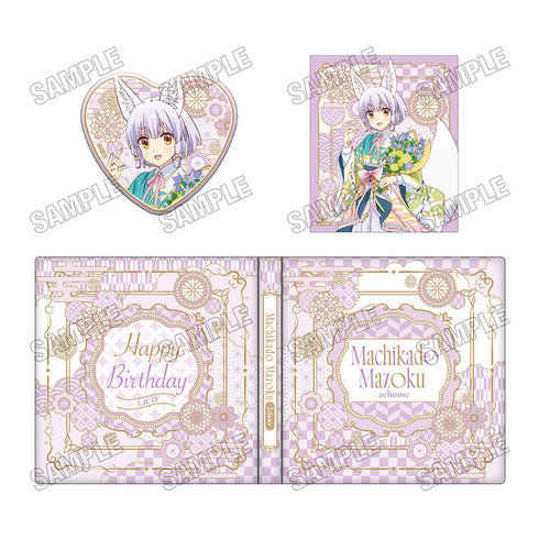 『まちカドまぞく 2丁目』描き下ろしコレクションブック【リコBirthday2025】