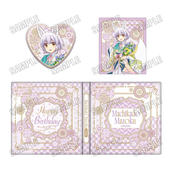 『まちカドまぞく 2丁目』描き下ろしコレクションブック【リコBirthday2025】