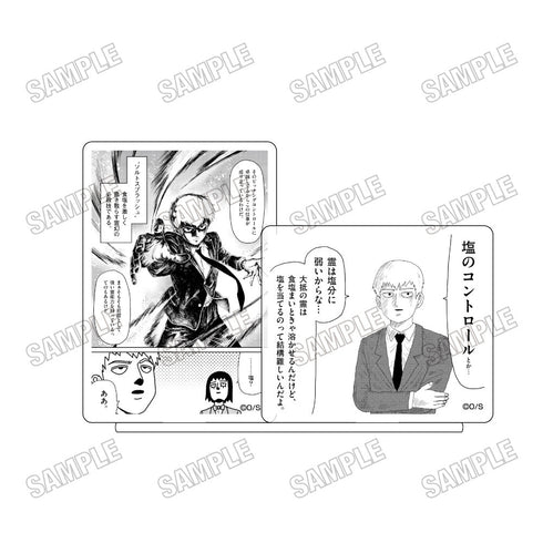 『モブサイコ100
REIGEN ~霊級値MAX131の男~』『REIGEN ~霊級値MAX131の男~』アクリル台詞スタンド1