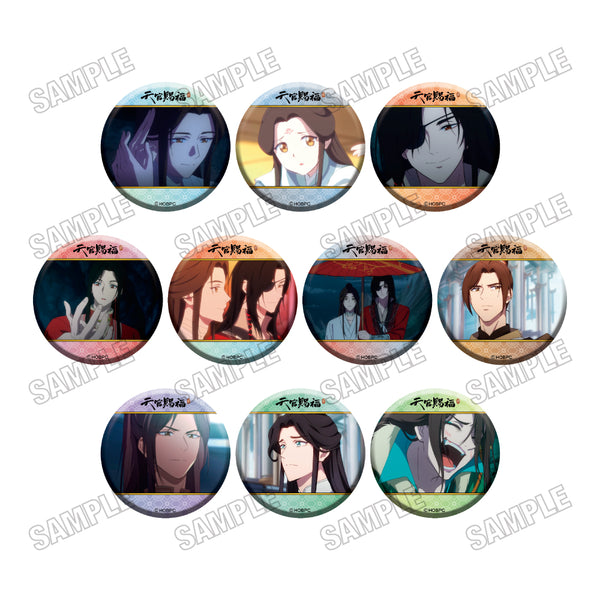 『天官賜福 貮』名場面缶バッジコレクション【vol.2】【BOX】【202604再販】