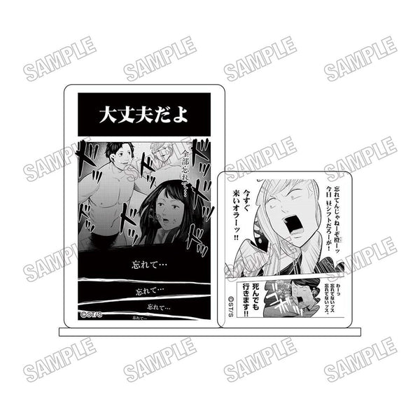 "Secret Part-Time Job: No Running Away" Acrylic Dialogue Stand 1
