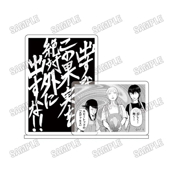 "Secret Part-Time Job: No Running Away" Acrylic Dialogue Stand 2