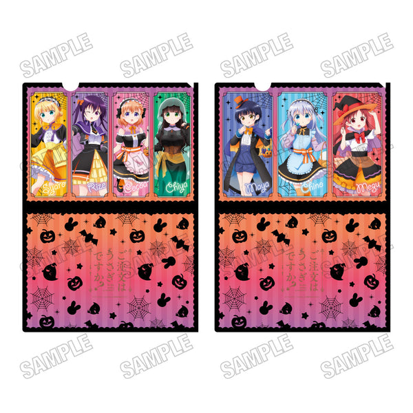 『ご注文はうさぎですか?』描き下ろしクリアファイルセット【ハロウィンver.】