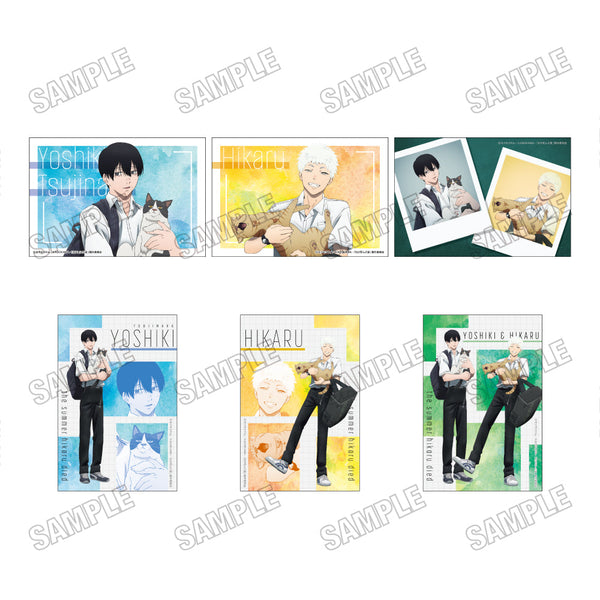 『光が死んだ夏』描き下ろしイラストカードセット