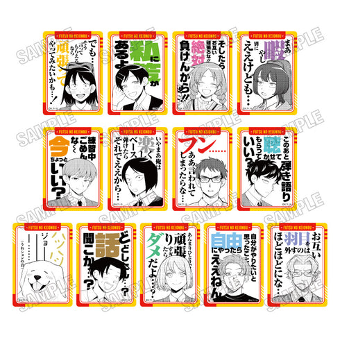 『ふつうの軽音部』クリアカードコレクション【おめかしver.】【BOX】