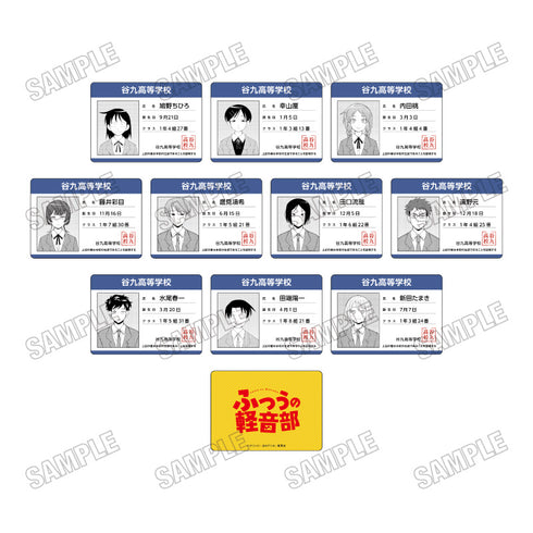 《平凡的輕音部》壓克力卡收藏組【BOX】
