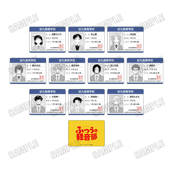 《平凡的輕音部》壓克力卡收藏組【BOX】