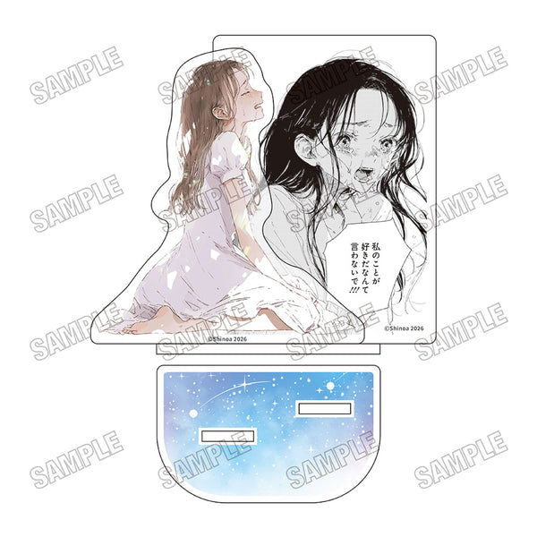 《這份戀情不向星星許願》迷你壓克力場景模型【D】