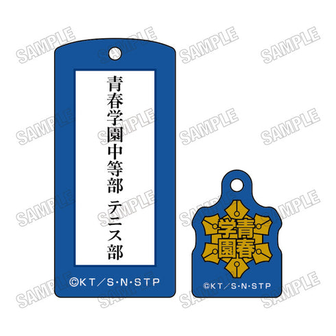 『新テニスの王子様』アクリルキーホルダー【オフの日ver.】➀青学(せいがく)