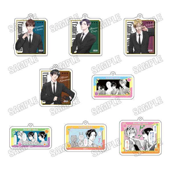 『うらみちお兄さん』アクリルキーホルダーコレクション【BOX】