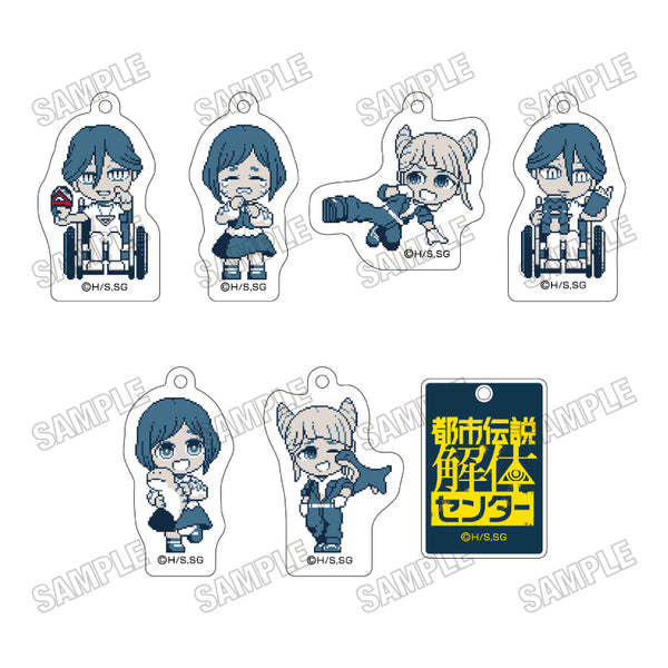 『都市伝説解体センター』アクリルキーホルダーコレクション【BOX】