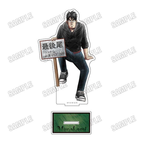 『上京生活録イチジョウ』アクリルスタンド2