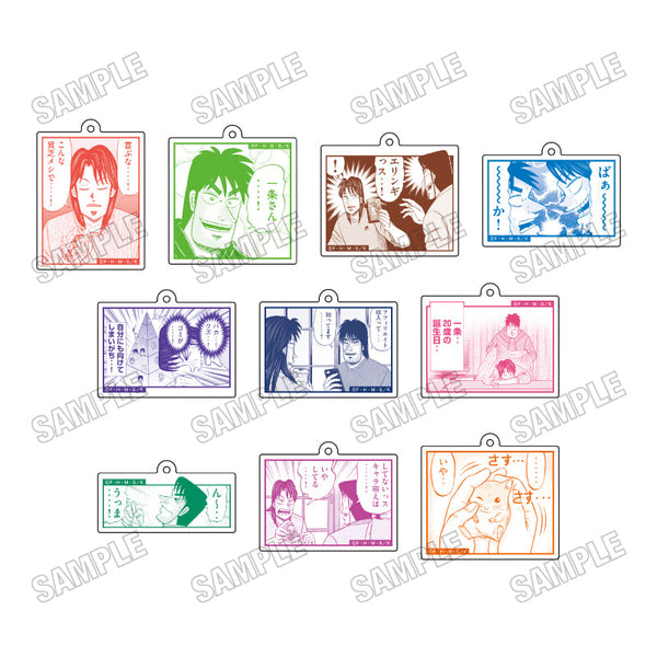 『上京生活録イチジョウ』アクリルキーホルダーコレクション【BOX】