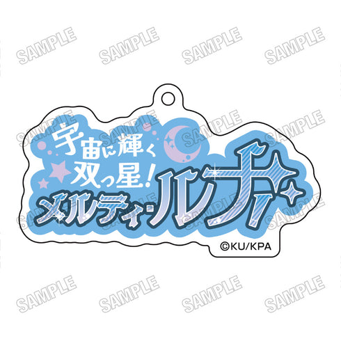 "Handsome High School Earth Defense Club: ETERNAL LOVE!" Acrylic Keychain #9: Tsukihiko Beppu