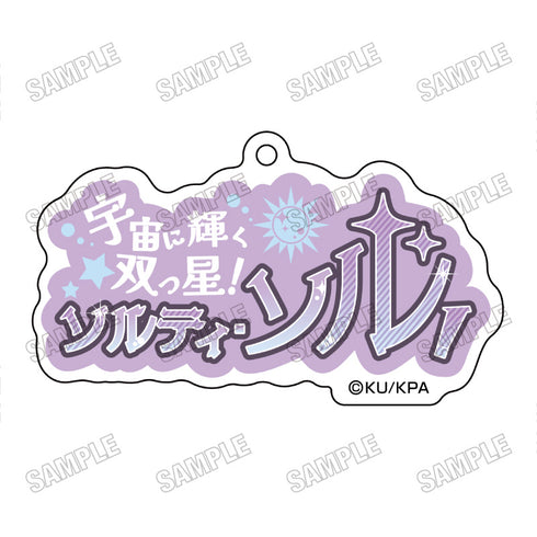 "Handsome High School Earth Defense Club: ETERNAL LOVE!" Acrylic Keychain Set of 10: Hihiko Beppu