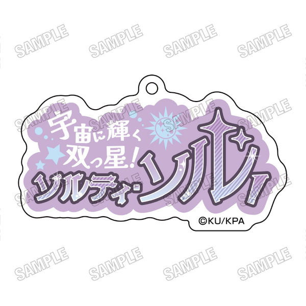 "Handsome High School Earth Defense Club: ETERNAL LOVE!" Acrylic Keychain Set of 10: Hihiko Beppu
