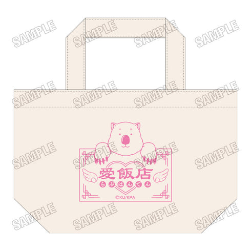 "Handsome High School Earth Defense Club: ETERNAL LOVE!" Lunch Tote Bag