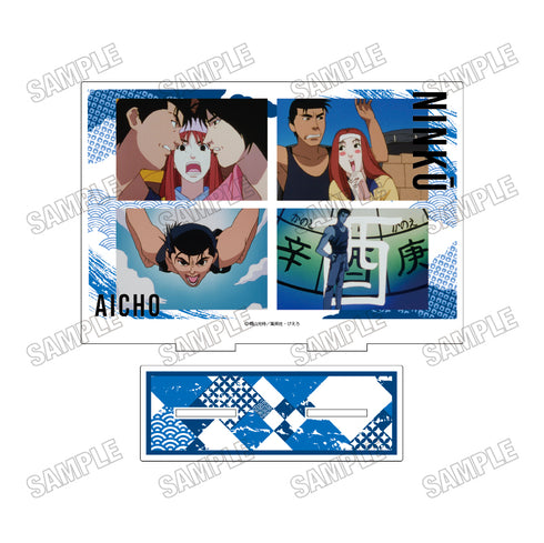 『NINKŪ-忍空-』場面写アクリルスタンド 2藍朓